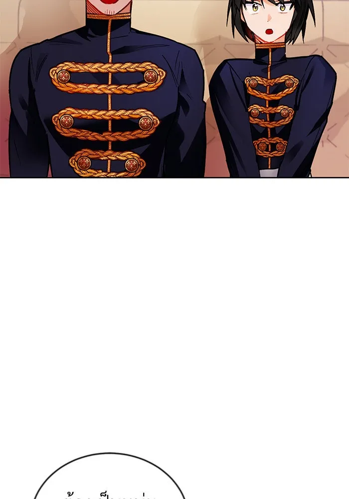 บุตรีดยุกขอไม่แต่งงานbrกับหนุ่มในฝัน ตอนที่ 9 รูปที่ 2