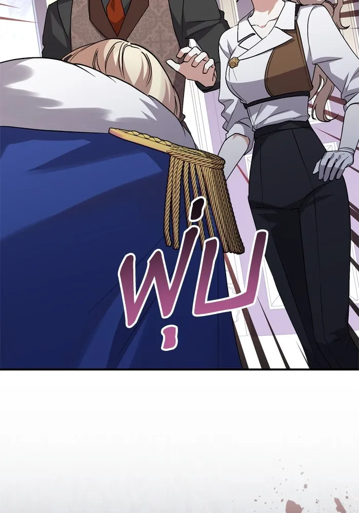 เกิดใหม่คราวนี้ ขอเป็นคนดีดูสักครั้ง ตอนที่ 99 รูปที่ 118