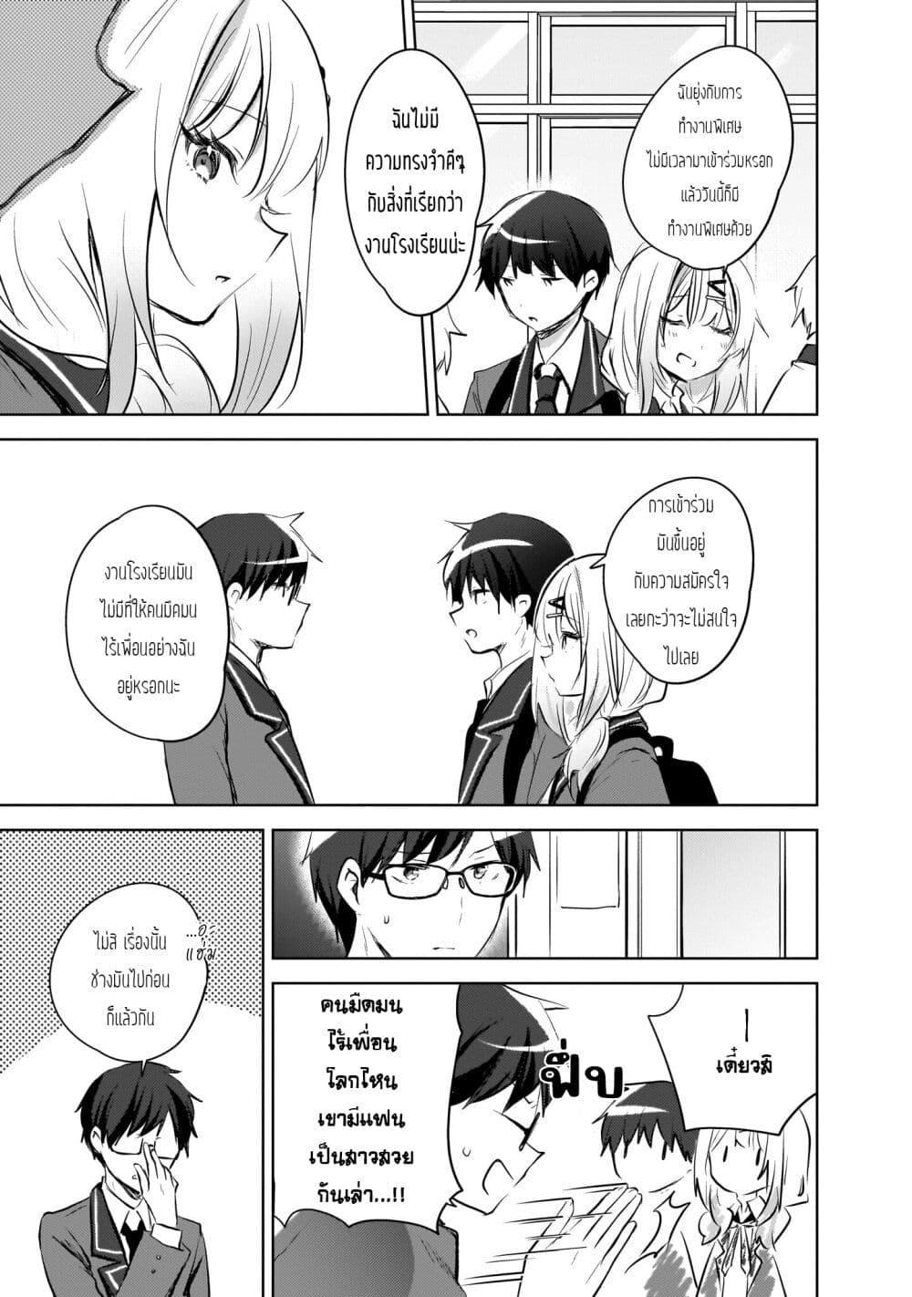 Manga-lc-com อ่านมังงะ อ่านการ์ตูน ออนไลน์ ฟรี Ushiro no Seki no Gyaru ni Sukarete Shimatta ตอนที่ 1 2 3 4 5 6 7 8 9 10 11 12 13 14 ฟรี ไม่มีโฆษณา Manga-lc - อ่าน มังงะ อ่าน การ์ตูน ออนไลน์ อ่านมังงะ ฟรี