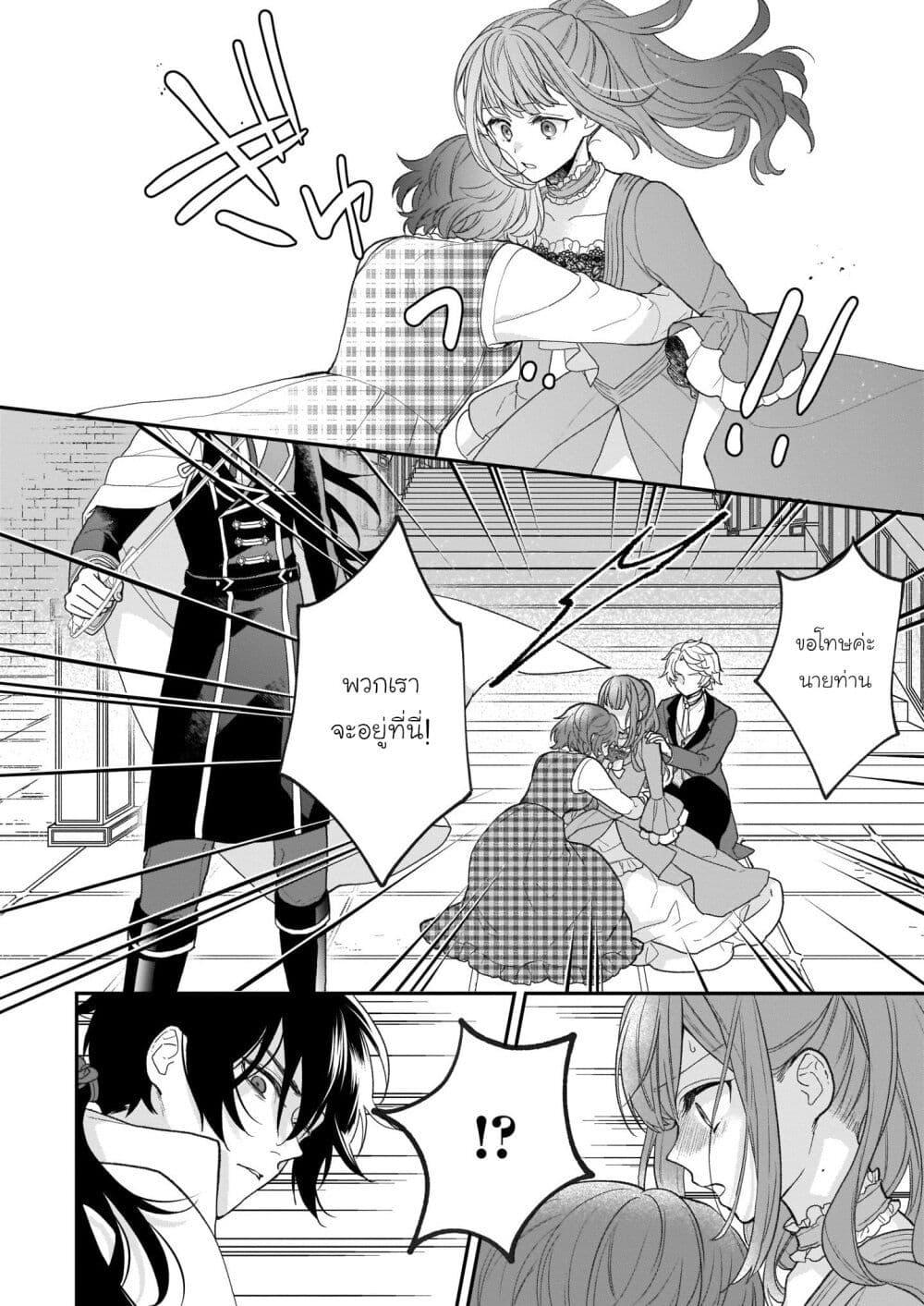 Manga-lc-com อ่านมังงะ อ่านการ์ตูน ออนไลน์ ฟรี Ookami Ryoushu no Ojousama ตอนที่ 1 2 3 4 5 6 7 8 9 10 11 12 13 14 ฟรี ไม่มีโฆษณา Manga-lc - อ่าน มังงะ อ่าน การ์ตูน ออนไลน์ อ่านมังงะ ฟรี