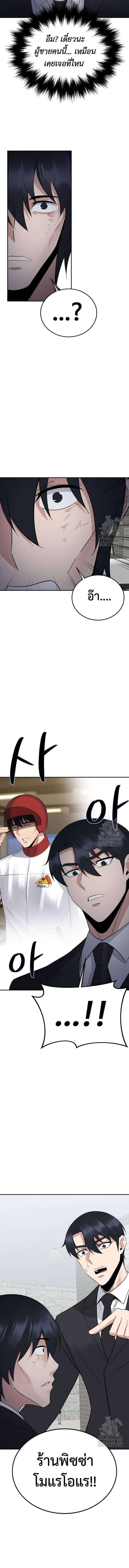 Manga-lc-com อ่านมังงะ อ่านการ์ตูน ออนไลน์ ฟรี The Reincarnated Cop Who Strikes With Wealth ตอนที่ 1 2 3 4 5 6 7 8 9 10 11 12 13 14 ฟรี ไม่มีโฆษณา Manga-lc - อ่าน มังงะ อ่าน การ์ตูน ออนไลน์ อ่านมังงะ ฟรี