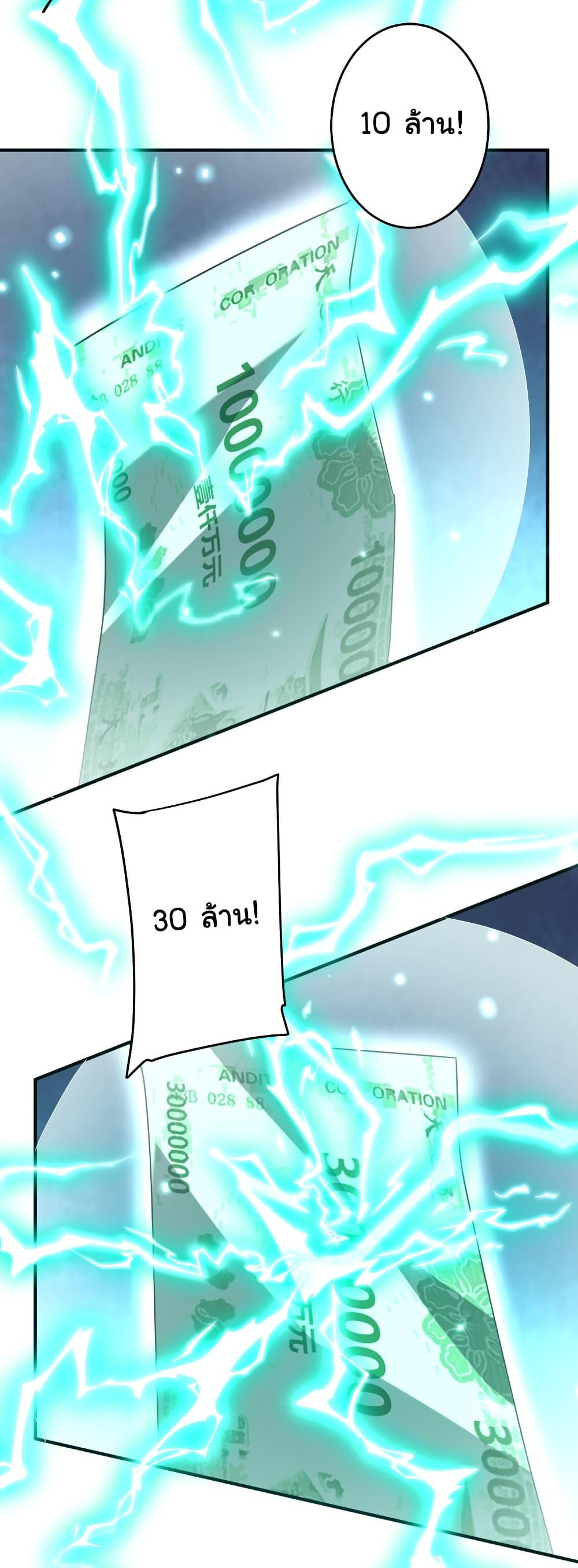 Manga-lc-com อ่านมังงะ อ่านการ์ตูน ออนไลน์ ฟรี Start with Trillions of Coins ตอนที่ 1 2 3 4 5 6 7 8 9 10 11 12 13 14 ฟรี ไม่มีโฆษณา Manga-lc - อ่าน มังงะ อ่าน การ์ตูน ออนไลน์ อ่านมังงะ ฟรี