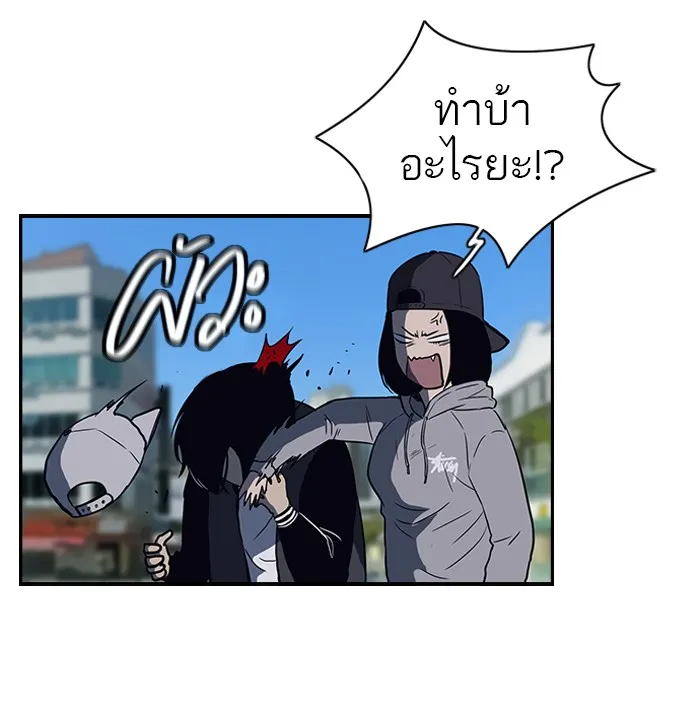 ปั่นสู้ฝันbrWind Breaker ตอนที่ [season 1] ตอนพิเศษ รูปที่ 4