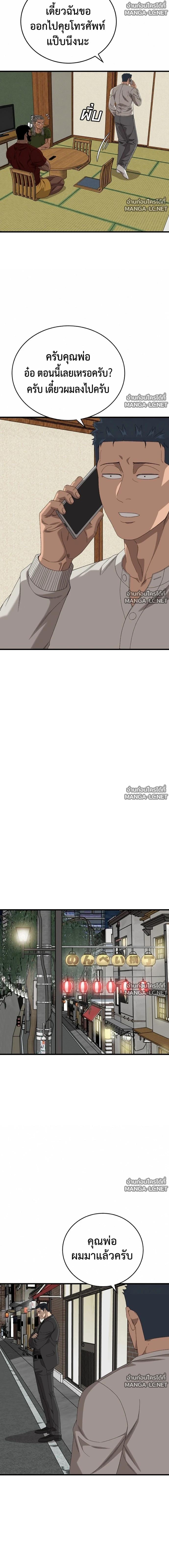 Doujin-Lc- อ่าน โดจิน มังฮวา เกาหลี ญี่ปุ่น จีน แปลไทย BAD GUY ตอนที่ 1 2 3 4 5 6 7 8 9 10 11 12 13 14 ฟรี ไม่มีโฆษณา อ่าน โดจิน Manhwa เกาหลี ญี่ปุ่น จีน เรามีครบ คัดมาให้เน้นๆ โดจิน 18+ รับประกันความฟินโดย  Doujin Lc