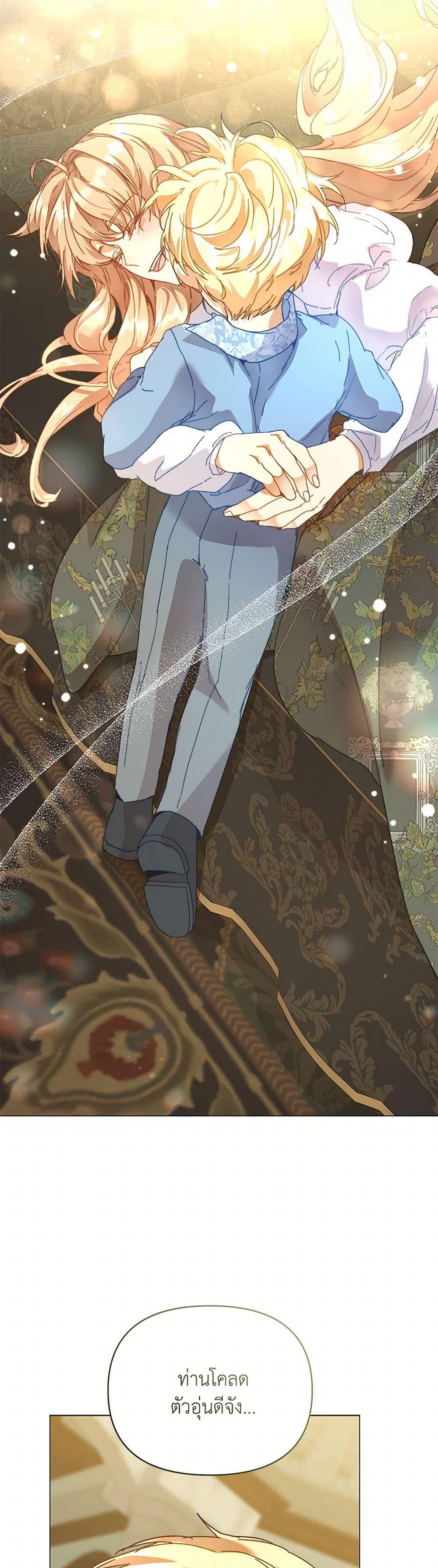 Manga-lc-com อ่านมังงะ อ่านการ์ตูน ออนไลน์ ฟรี I’m the Villainous Male Lead’s Terminally-Ill Aunt ตอนที่ 1 2 3 4 5 6 7 8 9 10 11 12 13 14 ฟรี ไม่มีโฆษณา Manga-lc - อ่าน มังงะ อ่าน การ์ตูน ออนไลน์ อ่านมังงะ ฟรี