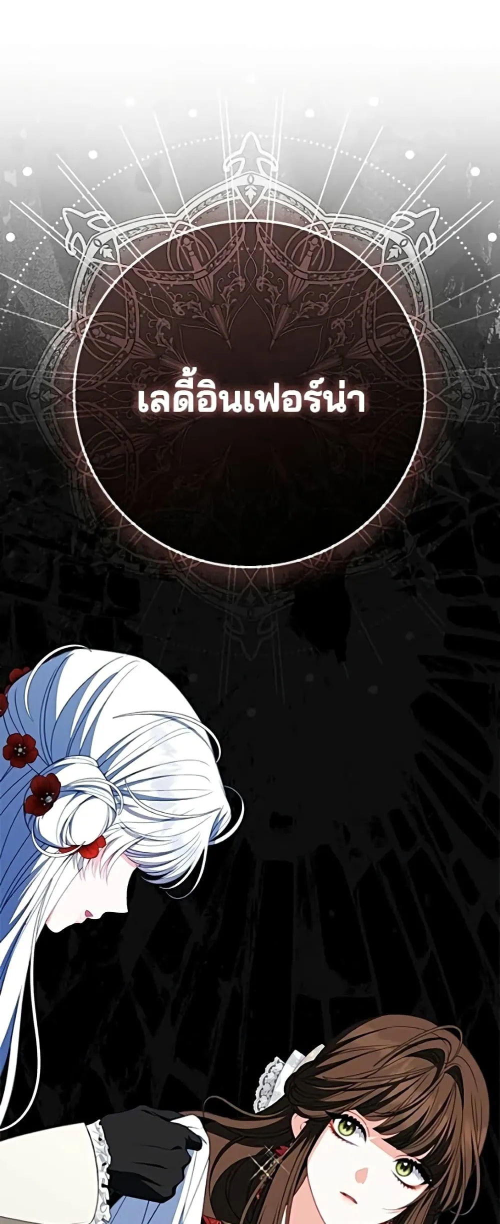 Manga-lc-com อ่านมังงะ อ่านการ์ตูน ออนไลน์ ฟรี Giselle the Unbreakable - นางเอกนอกบท ตอนที่ 1 2 3 4 5 6 7 8 9 10 11 12 13 14 ฟรี ไม่มีโฆษณา Manga-lc - อ่าน มังงะ อ่าน การ์ตูน ออนไลน์ อ่านมังงะ ฟรี