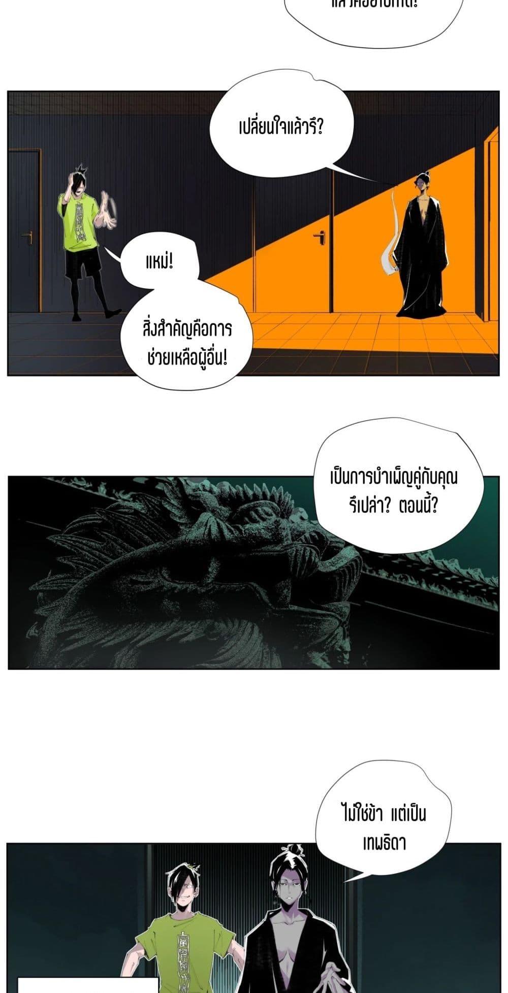 Manga-lc-com อ่านมังงะ อ่านการ์ตูน ออนไลน์ ฟรี Nine Methods of Ascending the Clouds First Ranked Immortal ตอนที่ 1 2 3 4 5 6 7 8 9 10 11 12 13 14 ฟรี ไม่มีโฆษณา Manga-lc - อ่าน มังงะ อ่าน การ์ตูน ออนไลน์ อ่านมังงะ ฟรี