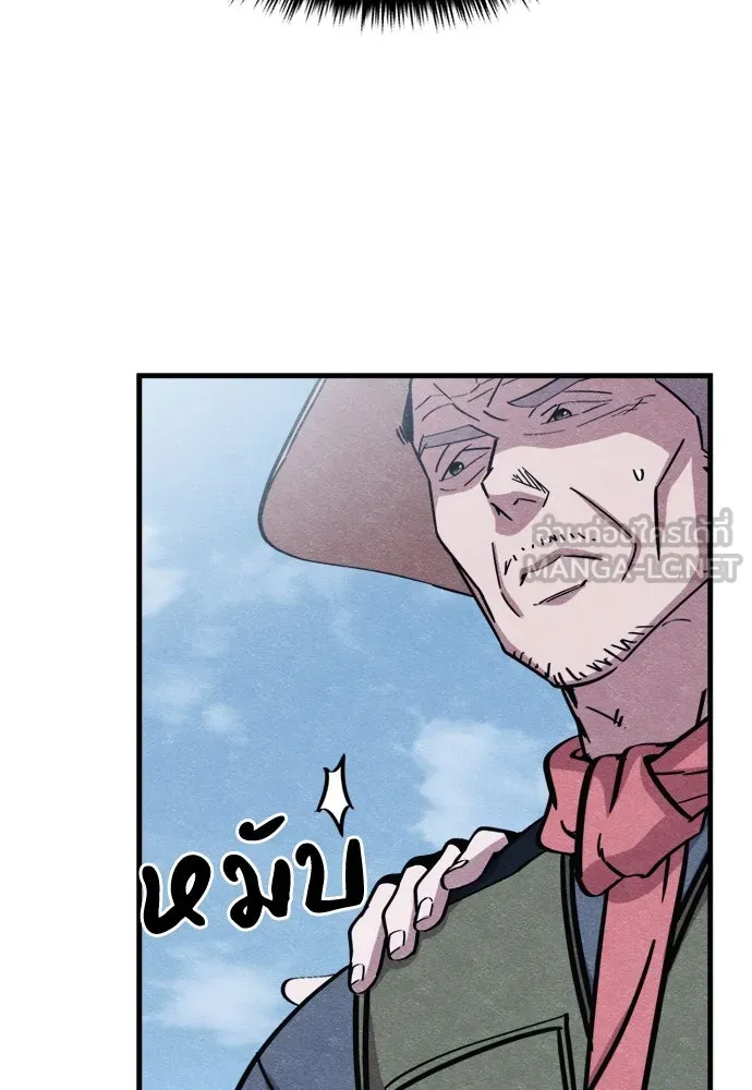 Zombie X Slasher ตอนที่ 61 รูปที่ 33