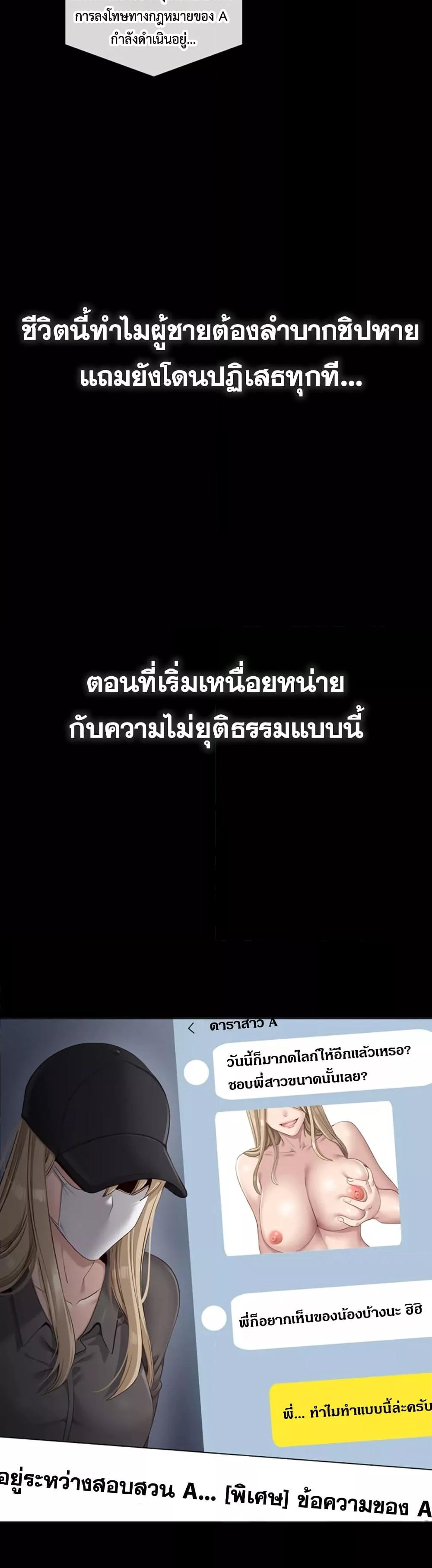 Doujin-Lc- อ่าน โดจิน มังฮวา เกาหลี ญี่ปุ่น จีน แปลไทย Reversed Virtues ตอนที่ 1 2 3 4 5 6 7 8 9 10 11 12 13 14 ฟรี ไม่มีโฆษณา อ่าน โดจิน Manhwa เกาหลี ญี่ปุ่น จีน เรามีครบ คัดมาให้เน้นๆ โดจิน 18+ รับประกันความฟินโดย  Doujin Lc