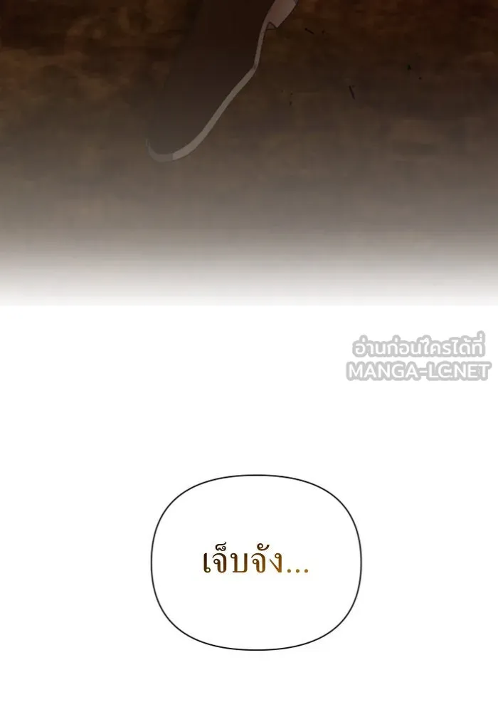 ชิงชีวิตพลิกลิขิตชะตา ตอนที่ 123. phantom pain(2) รูปที่ 186