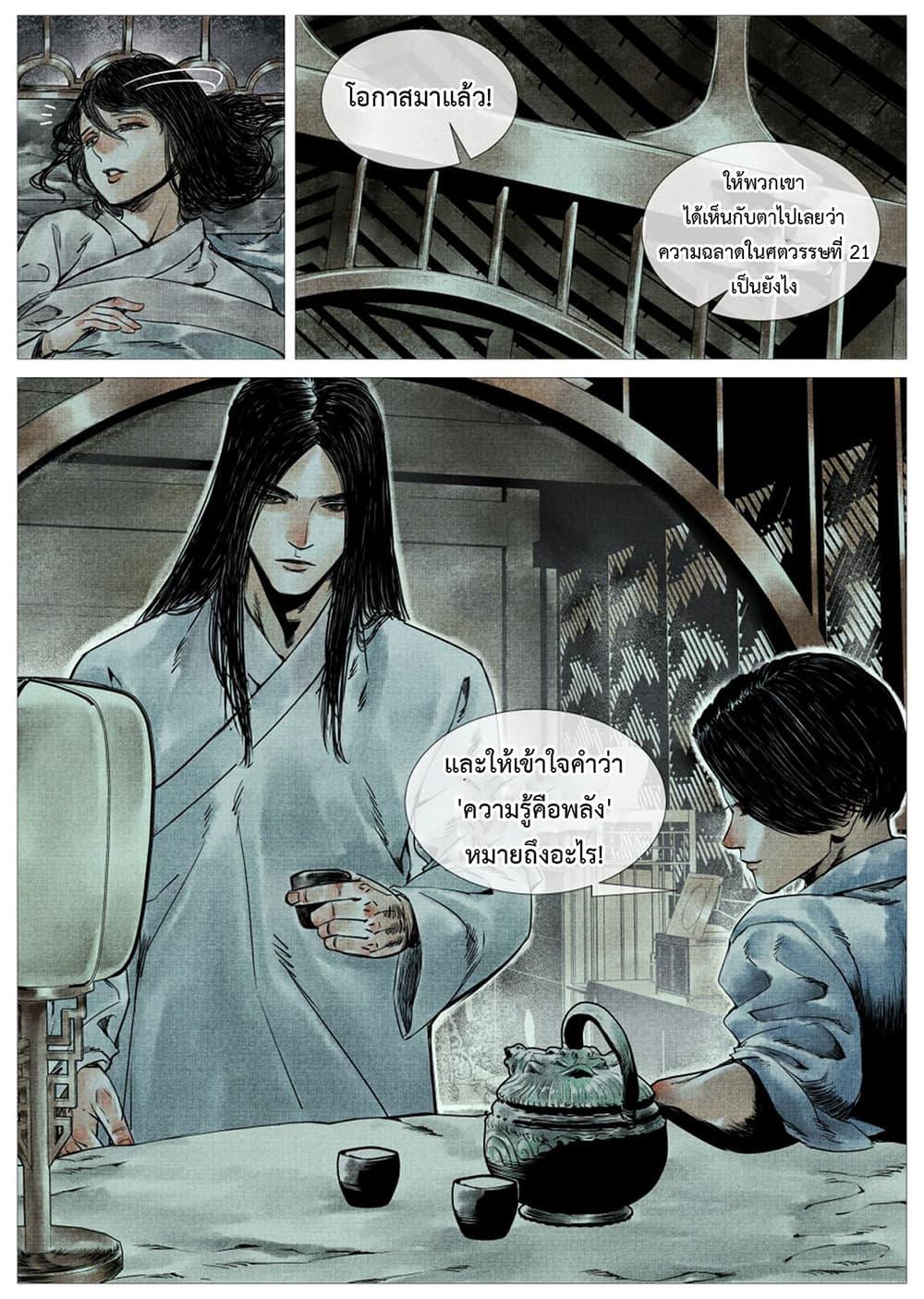 Manga-lc-com อ่านมังงะ อ่านการ์ตูน ออนไลน์ ฟรี Shao Song ตอนที่ 1 2 3 4 5 6 7 8 9 10 11 12 13 14 ฟรี ไม่มีโฆษณา Manga-lc - อ่าน มังงะ อ่าน การ์ตูน ออนไลน์ อ่านมังงะ ฟรี