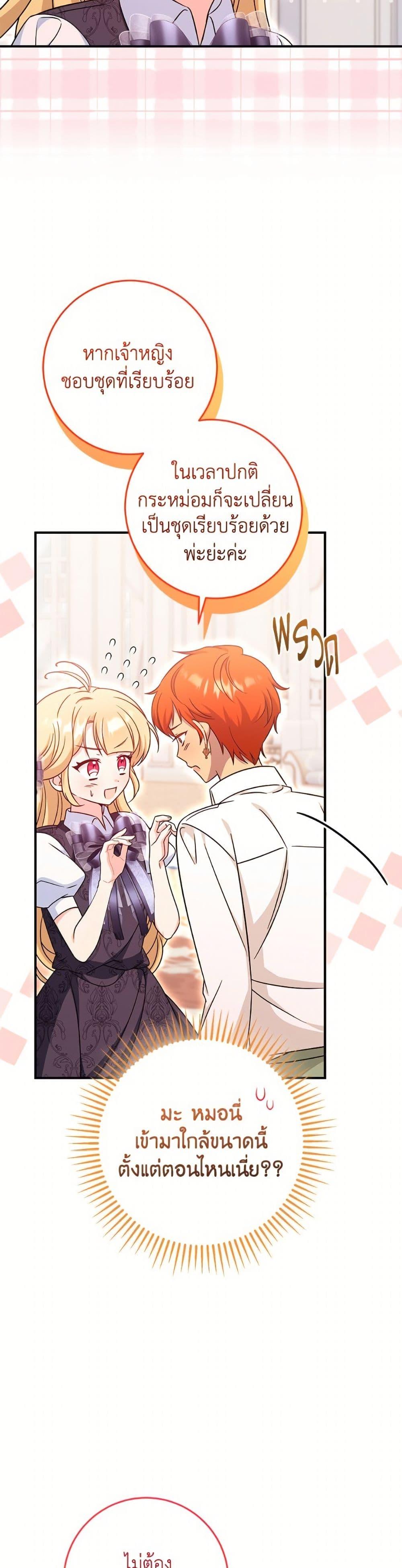 Manga-lc-com อ่านมังงะ อ่านการ์ตูน ออนไลน์ ฟรี Baby Pharmacist Princess ตอนที่ 1 2 3 4 5 6 7 8 9 10 11 12 13 14 ฟรี ไม่มีโฆษณา Manga-lc - อ่าน มังงะ อ่าน การ์ตูน ออนไลน์ อ่านมังงะ ฟรี