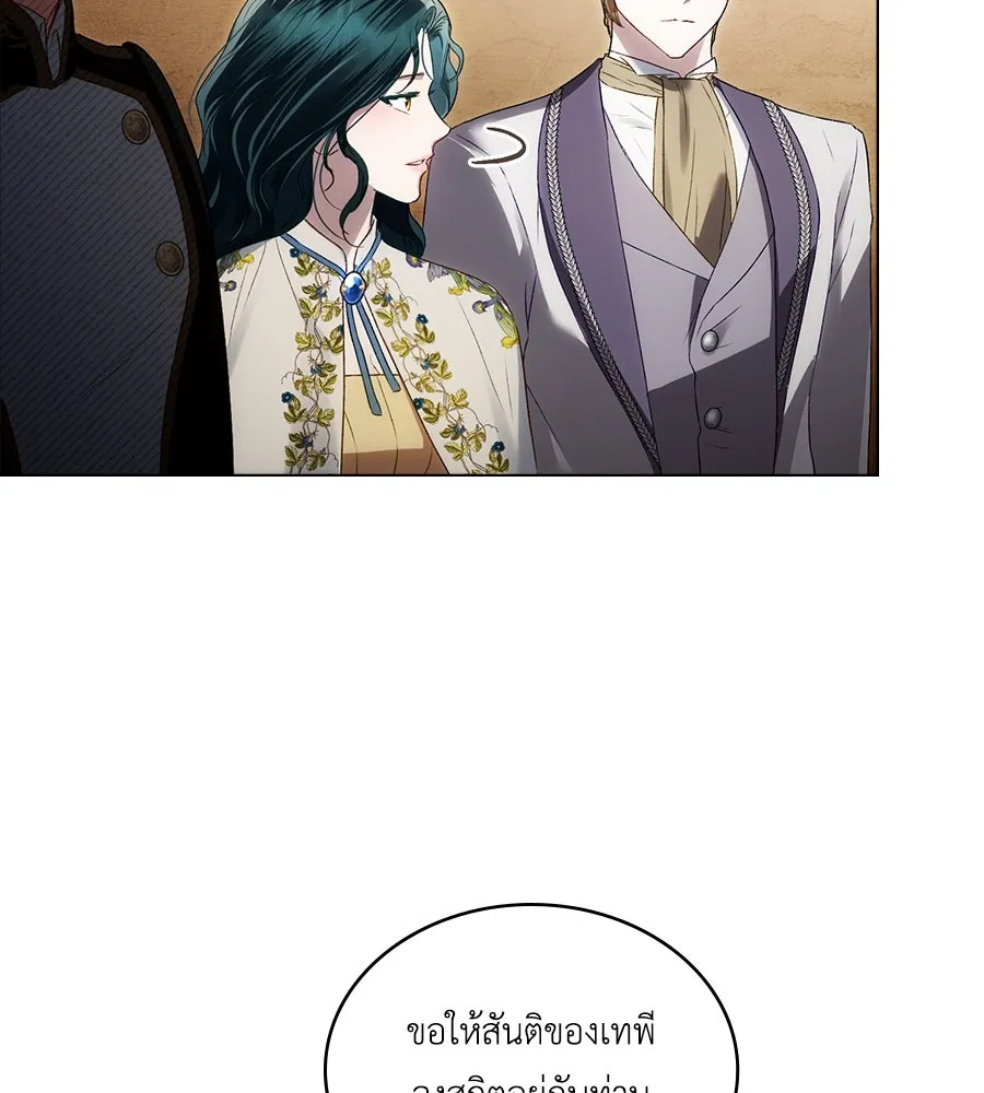 เล่ห์รักชนชั้นสูง ตอนที่ 44 รูปที่ 61
