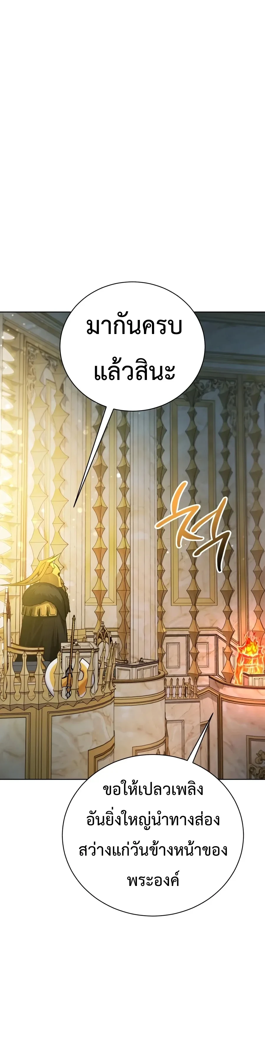 Manga-lc-com อ่านมังงะ อ่านการ์ตูน ออนไลน์ ฟรี The Magic Tower’s Problem Child ตัวอันตรายแห่งหอคอยเวท ตอนที่ 1 2 3 4 5 6 7 8 9 10 11 12 13 14 ฟรี ไม่มีโฆษณา Manga-lc - อ่าน มังงะ อ่าน การ์ตูน ออนไลน์ อ่านมังงะ ฟรี