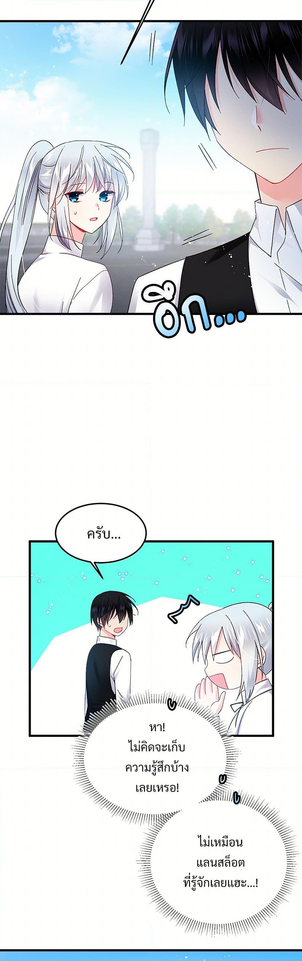Manga-lc-com อ่านมังงะ อ่านการ์ตูน ออนไลน์ ฟรี The Lady’s Butler ตอนที่ 1 2 3 4 5 6 7 8 9 10 11 12 13 14 ฟรี ไม่มีโฆษณา Manga-lc - อ่าน มังงะ อ่าน การ์ตูน ออนไลน์ อ่านมังงะ ฟรี