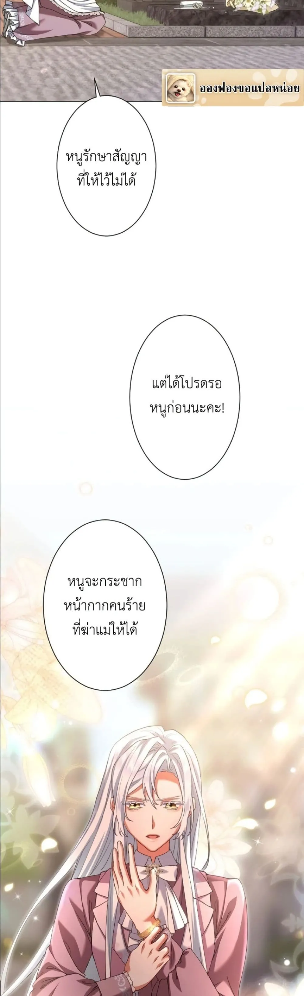 Manga-lc-com อ่านมังงะ อ่านการ์ตูน ออนไลน์ ฟรี Behold The Perfect Villainess ตอนที่ 1 2 3 4 5 6 7 8 9 10 11 12 13 14 ฟรี ไม่มีโฆษณา Manga-lc - อ่าน มังงะ อ่าน การ์ตูน ออนไลน์ อ่านมังงะ ฟรี