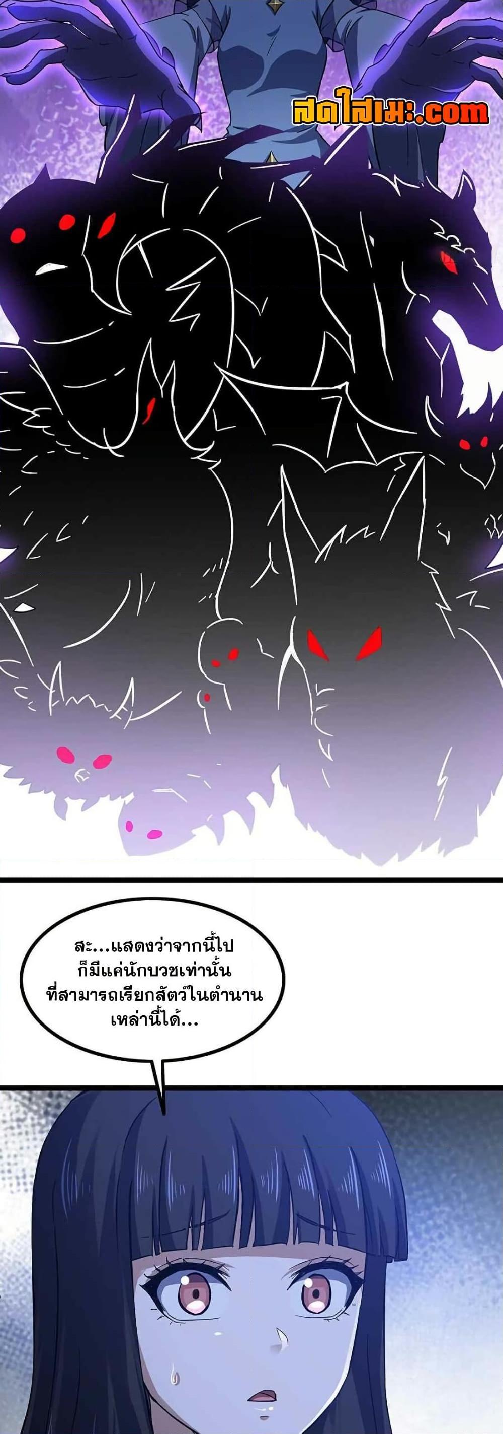 Manga-lc-com อ่านมังงะ อ่านการ์ตูน ออนไลน์ ฟรี My Wife is a Demon Queen ตอนที่ 1 2 3 4 5 6 7 8 9 10 11 12 13 14 ฟรี ไม่มีโฆษณา Manga-lc - อ่าน มังงะ อ่าน การ์ตูน ออนไลน์ อ่านมังงะ ฟรี