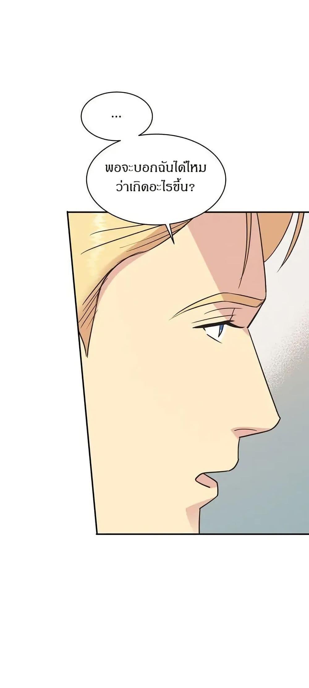 Manga-lc-com อ่านมังงะ อ่านการ์ตูน ออนไลน์ ฟรี Dear Benjamin ตอนที่ 1 2 3 4 5 6 7 8 9 10 11 12 13 14 ฟรี ไม่มีโฆษณา Manga-lc - อ่าน มังงะ อ่าน การ์ตูน ออนไลน์ อ่านมังงะ ฟรี