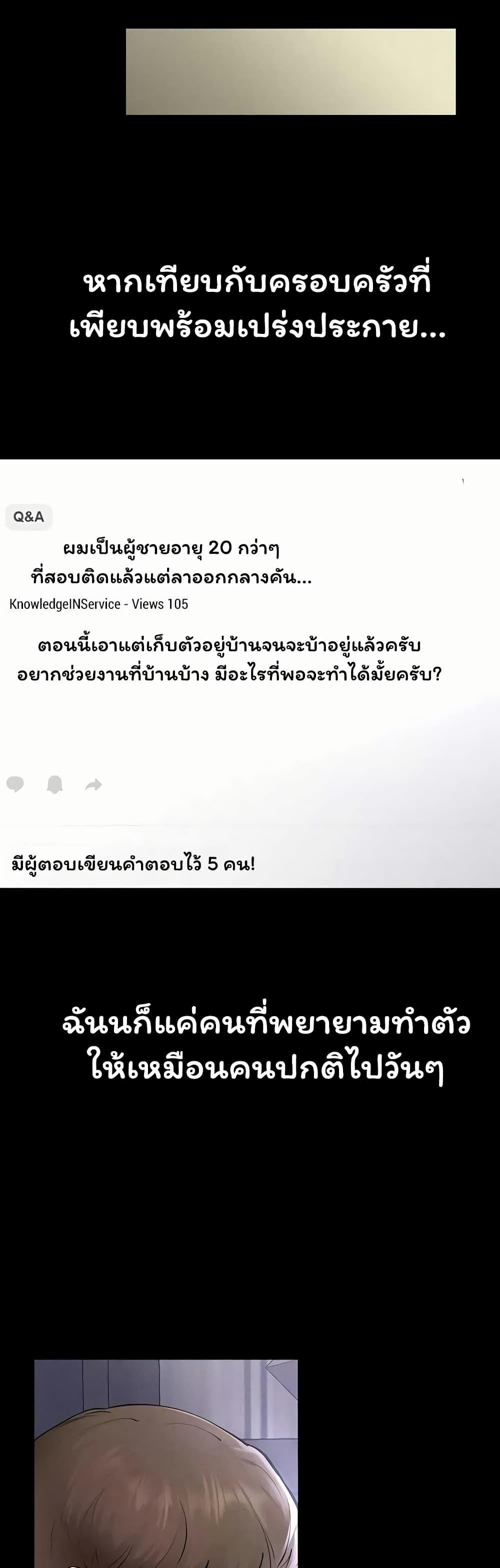 Doujin-Lc- อ่าน โดจิน มังฮวา เกาหลี ญี่ปุ่น จีน แปลไทย My New Family ตอนที่ 1 2 3 4 5 6 7 8 9 10 11 12 13 14 ฟรี ไม่มีโฆษณา อ่าน โดจิน Manhwa เกาหลี ญี่ปุ่น จีน เรามีครบ คัดมาให้เน้นๆ โดจิน 18+ รับประกันความฟินโดย  Doujin Lc