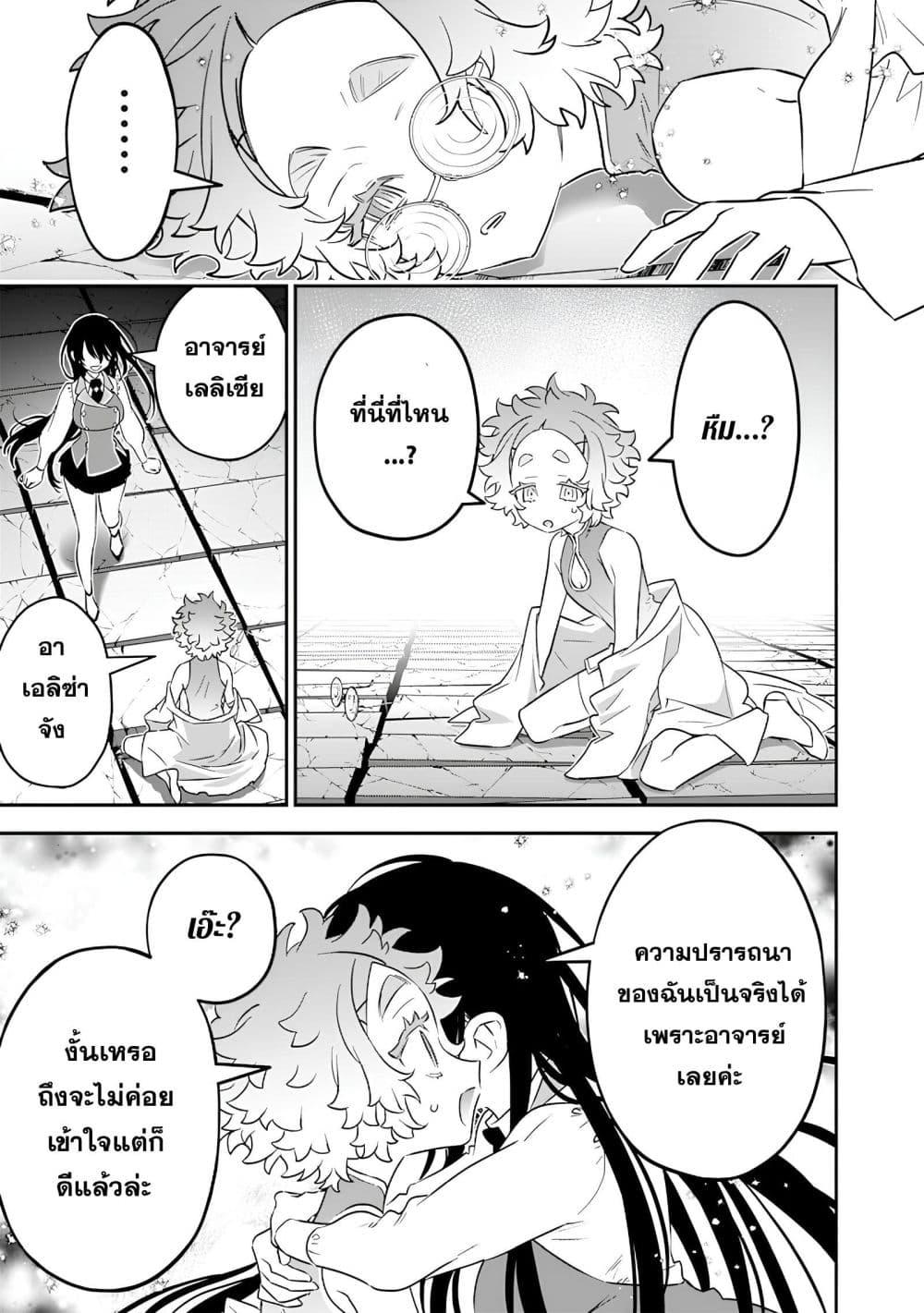 Manga-lc-com อ่านมังงะ อ่านการ์ตูน ออนไลน์ ฟรี Sekai ni Hitori, Zenzokusei Mahou no Tsukaite ตอนที่ 1 2 3 4 5 6 7 8 9 10 11 12 13 14 ฟรี ไม่มีโฆษณา Manga-lc - อ่าน มังงะ อ่าน การ์ตูน ออนไลน์ อ่านมังงะ ฟรี