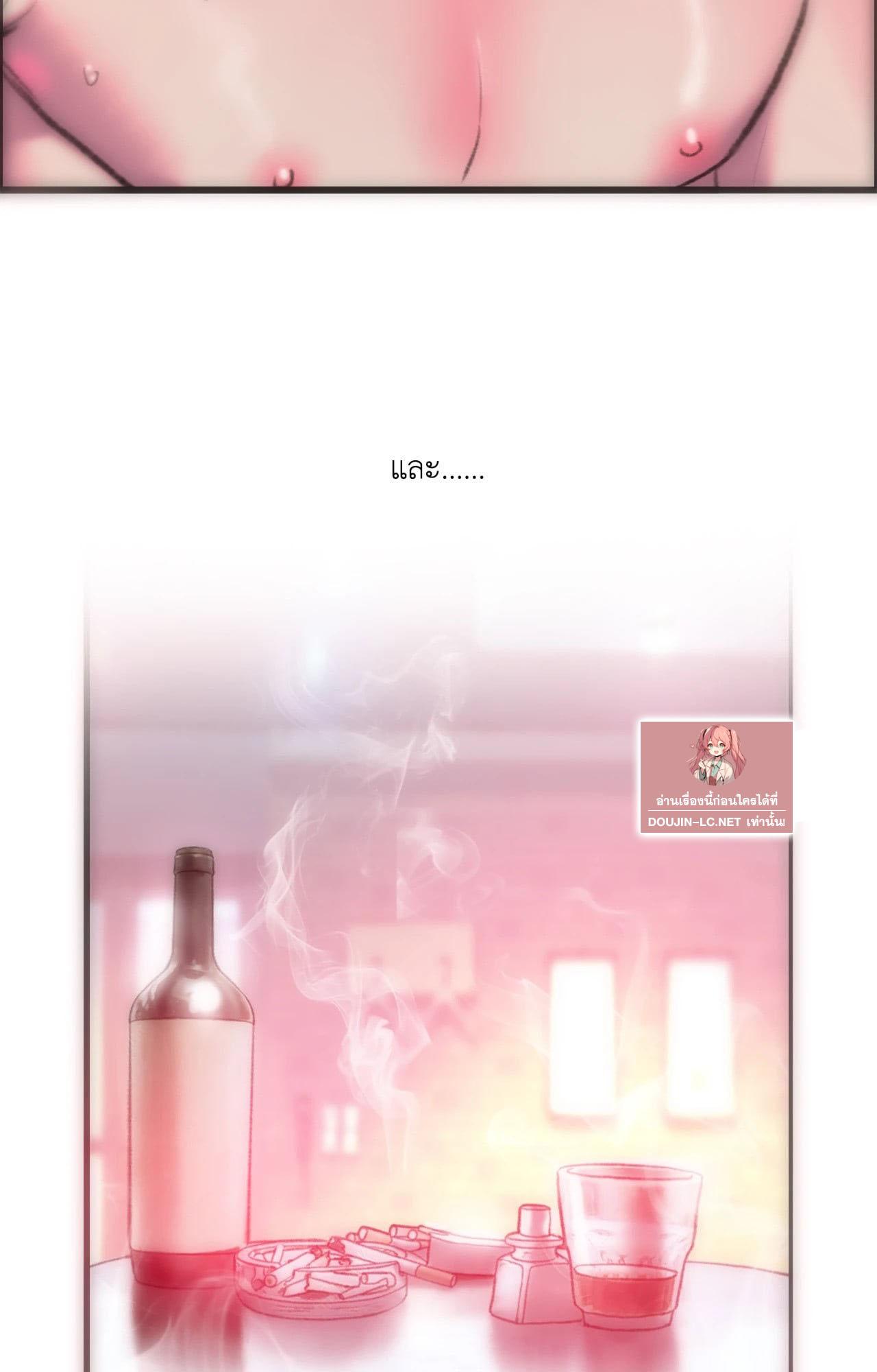 Doujin-Lc- อ่าน โดจิน มังฮวา เกาหลี ญี่ปุ่น จีน แปลไทย Rubbing It In ตอนที่ 1 2 3 4 5 6 7 8 9 10 11 12 13 14 ฟรี ไม่มีโฆษณา อ่าน โดจิน Manhwa เกาหลี ญี่ปุ่น จีน เรามีครบ คัดมาให้เน้นๆ โดจิน 18+ รับประกันความฟินโดย  Doujin Lc