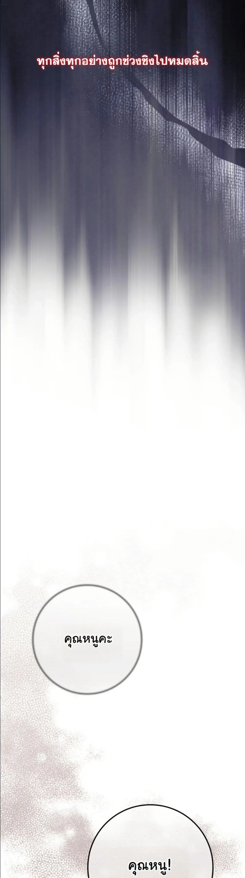 Manga-lc-com อ่านมังงะ อ่านการ์ตูน ออนไลน์ ฟรี I Bought the Villains With Money ตอนที่ 1 2 3 4 5 6 7 8 9 10 11 12 13 14 ฟรี ไม่มีโฆษณา Manga-lc - อ่าน มังงะ อ่าน การ์ตูน ออนไลน์ อ่านมังงะ ฟรี