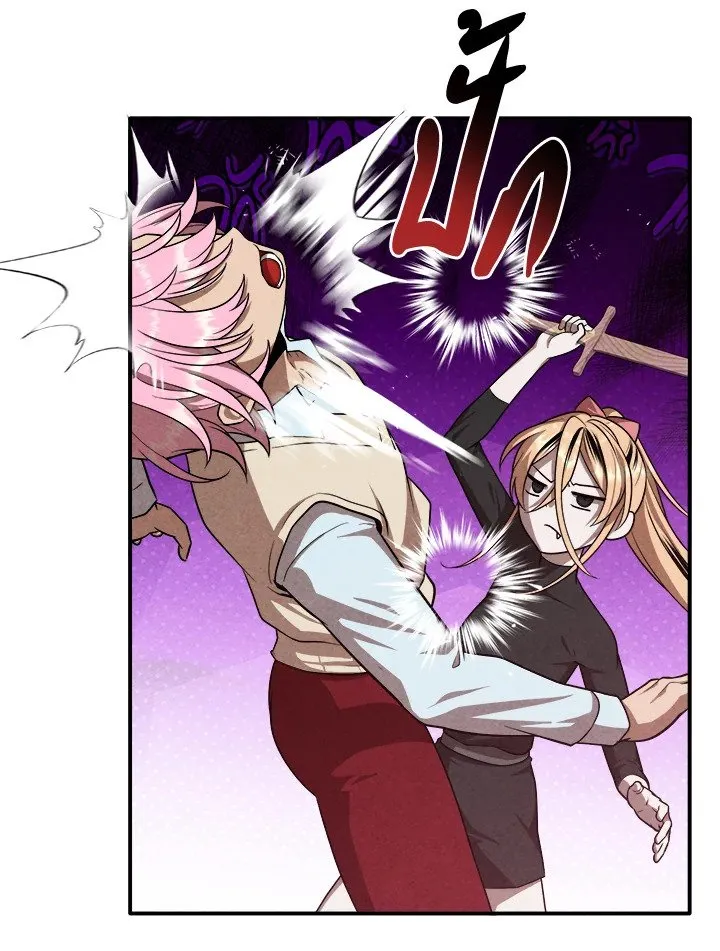 Legendary Youngest Son of the Marquis House ตอนที่ ตอนที่ 118 รูปที่ 15