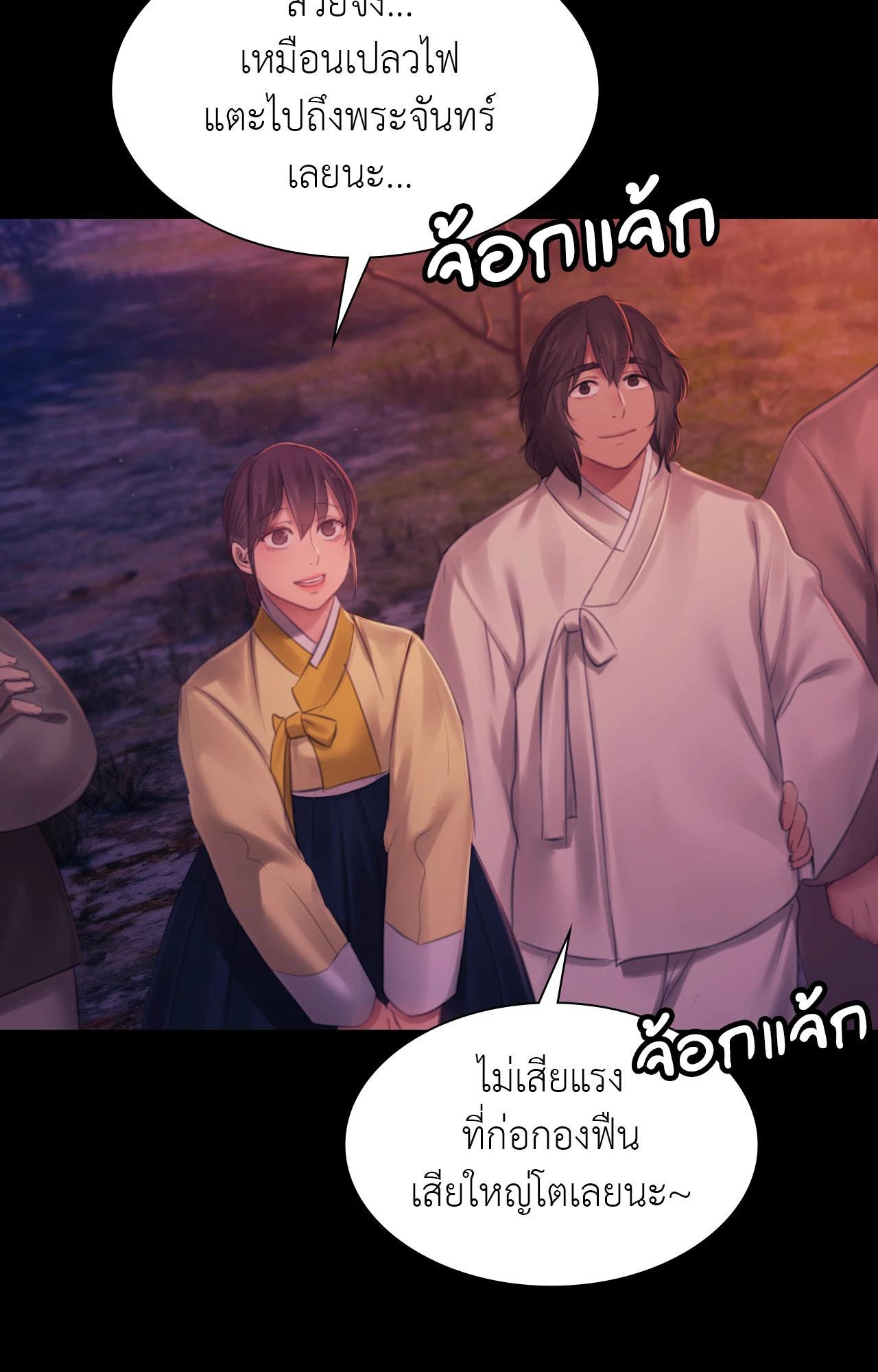 Doujin-Lc- อ่าน โดจิน มังฮวา เกาหลี ญี่ปุ่น จีน แปลไทย MADAM ตอนที่ 1 2 3 4 5 6 7 8 9 10 11 12 13 14 ฟรี ไม่มีโฆษณา อ่าน โดจิน Manhwa เกาหลี ญี่ปุ่น จีน เรามีครบ คัดมาให้เน้นๆ โดจิน 18+ รับประกันความฟินโดย  Doujin Lc