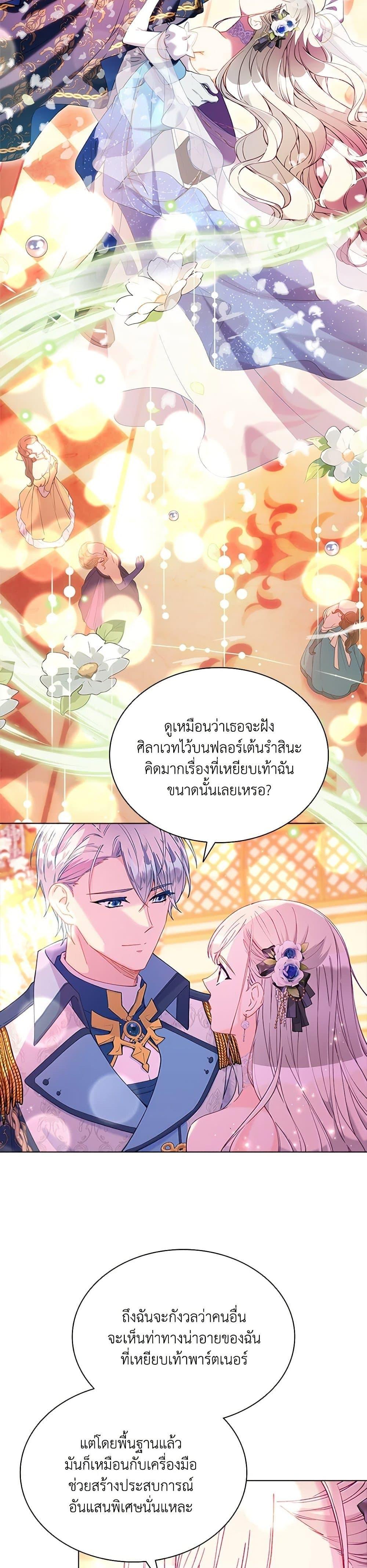 Manga-lc-com อ่านมังงะ อ่านการ์ตูน ออนไลน์ ฟรี The Mighty Extra – One Girl Changes the World ตอนที่ 1 2 3 4 5 6 7 8 9 10 11 12 13 14 ฟรี ไม่มีโฆษณา Manga-lc - อ่าน มังงะ อ่าน การ์ตูน ออนไลน์ อ่านมังงะ ฟรี