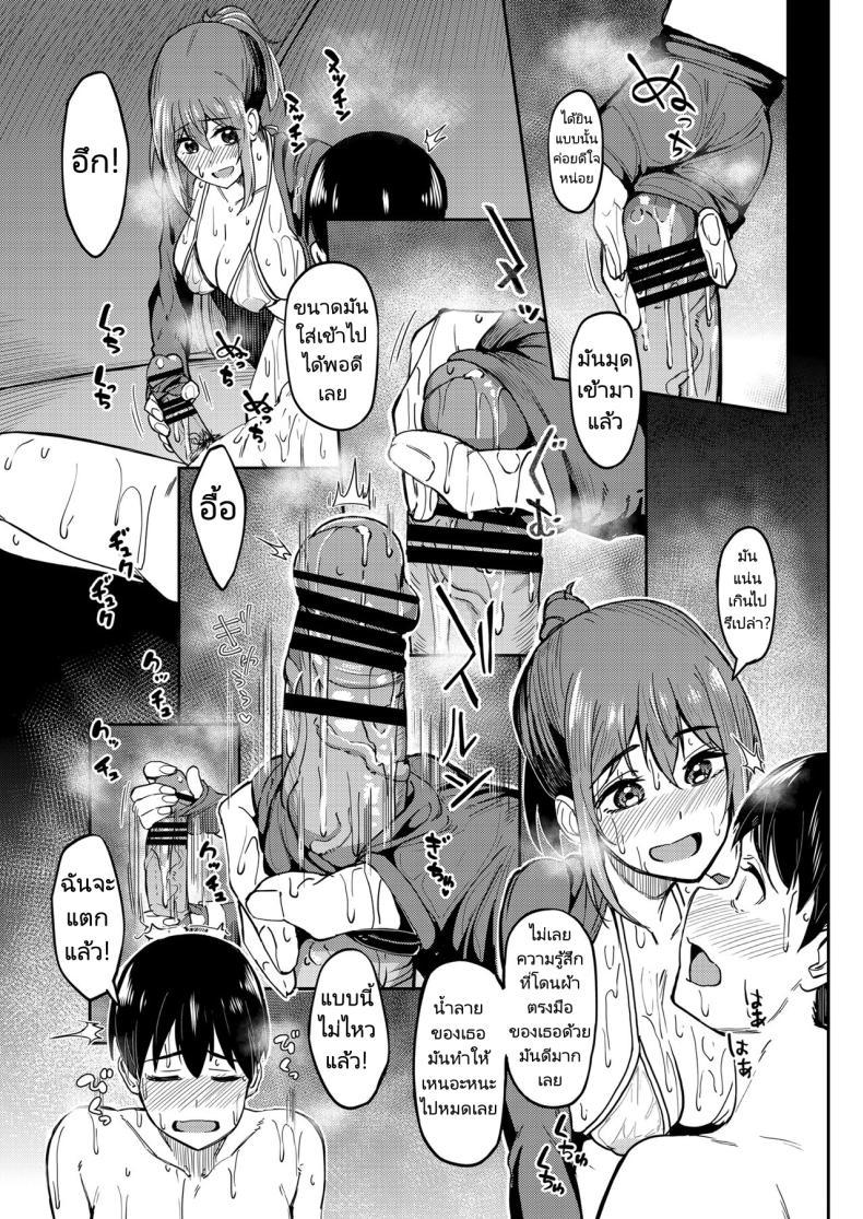 Doujin-Lc- อ่าน โดจิน มังฮวา เกาหลี ญี่ปุ่น จีน แปลไทย จะได้แฟร์ๆยังไงล่ะ [Ikebukuro Distillery (Kosuke Haruhito)] Mankitsu-chu Having a Blast ตอนที่ 1 2 3 4 5 6 7 8 9 10 11 12 13 14 ฟรี ไม่มีโฆษณา อ่าน โดจิน Manhwa เกาหลี ญี่ปุ่น จีน เรามีครบ คัดมาให้เน้นๆ โดจิน 18+ รับประกันความฟินโดย  Doujin Lc