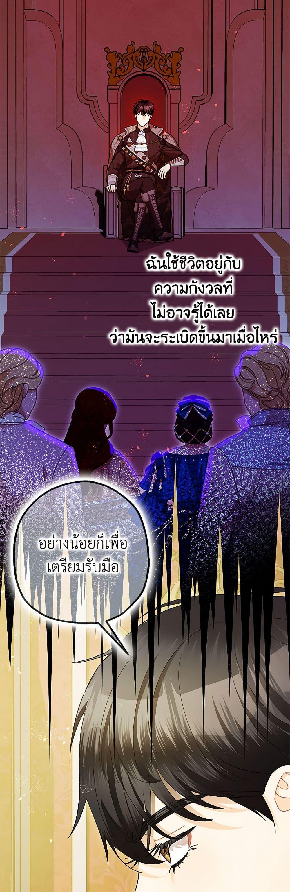 Manga-lc-com อ่านมังงะ อ่านการ์ตูน ออนไลน์ ฟรี The Tyrant’s Tranquilizer ตอนที่ 1 2 3 4 5 6 7 8 9 10 11 12 13 14 ฟรี ไม่มีโฆษณา Manga-lc - อ่าน มังงะ อ่าน การ์ตูน ออนไลน์ อ่านมังงะ ฟรี