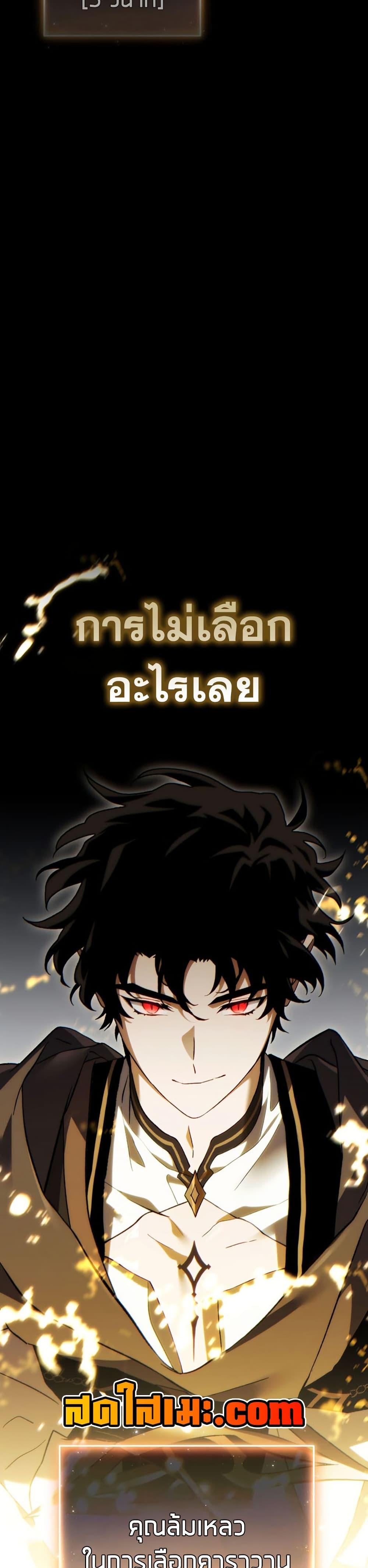 Manga-lc-com อ่านมังงะ อ่านการ์ตูน ออนไลน์ ฟรี The 100th Regression of the Max-Level Player ตอนที่ 1 2 3 4 5 6 7 8 9 10 11 12 13 14 ฟรี ไม่มีโฆษณา Manga-lc - อ่าน มังงะ อ่าน การ์ตูน ออนไลน์ อ่านมังงะ ฟรี