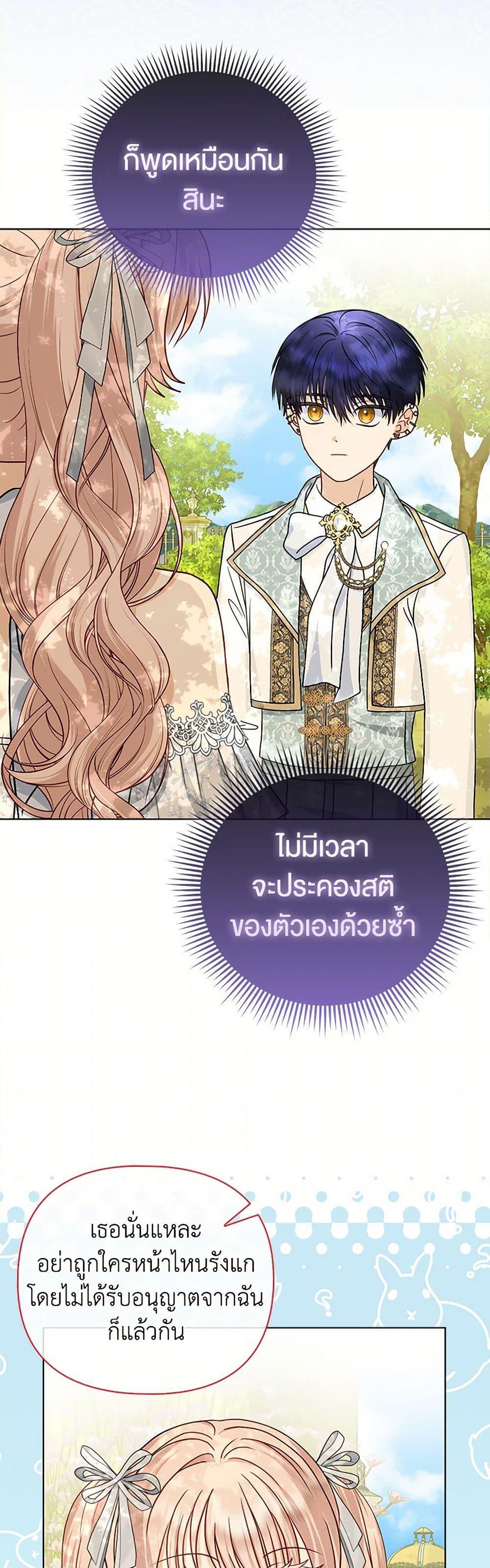 Manga-lc-com อ่านมังงะ อ่านการ์ตูน ออนไลน์ ฟรี Loved by the Villains ตอนที่ 1 2 3 4 5 6 7 8 9 10 11 12 13 14 ฟรี ไม่มีโฆษณา Manga-lc - อ่าน มังงะ อ่าน การ์ตูน ออนไลน์ อ่านมังงะ ฟรี
