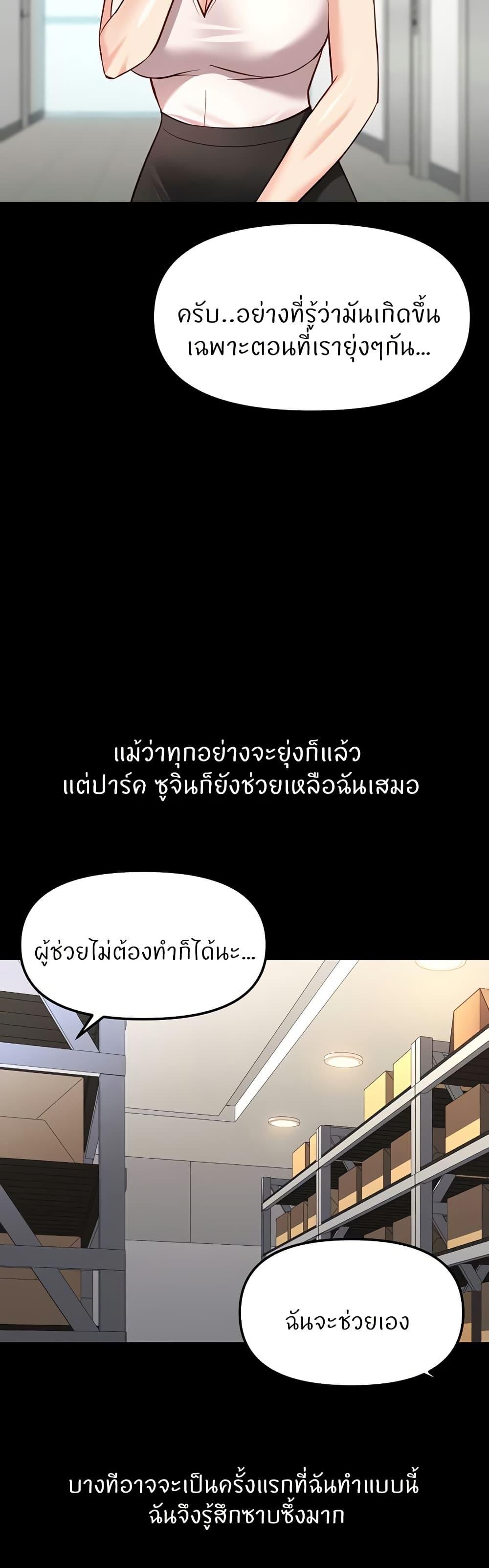 Doujin-Lc- อ่าน โดจิน มังฮวา เกาหลี ญี่ปุ่น จีน แปลไทย Common Sense Manipulation Program ตอนที่ 1 2 3 4 5 6 7 8 9 10 11 12 13 14 ฟรี ไม่มีโฆษณา อ่าน โดจิน Manhwa เกาหลี ญี่ปุ่น จีน เรามีครบ คัดมาให้เน้นๆ โดจิน 18+ รับประกันความฟินโดย  Doujin Lc