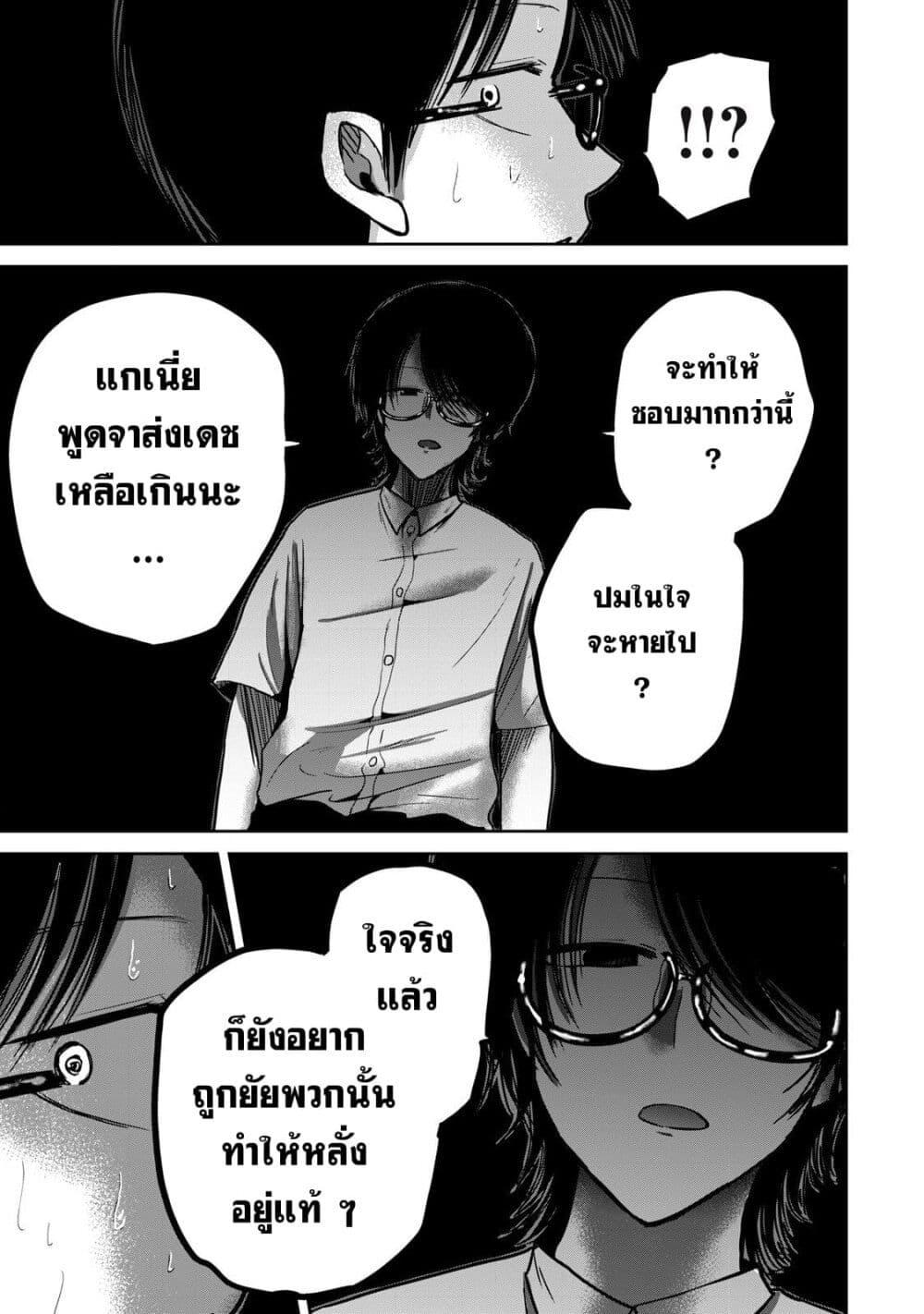 Manga-lc-com อ่านมังงะ อ่านการ์ตูน ออนไลน์ ฟรี Ueno-kun wa kaihatsu-zumi ตอนที่ 1 2 3 4 5 6 7 8 9 10 11 12 13 14 ฟรี ไม่มีโฆษณา Manga-lc - อ่าน มังงะ อ่าน การ์ตูน ออนไลน์ อ่านมังงะ ฟรี