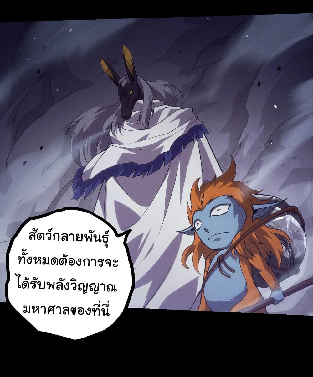 Manga-lc-com อ่านมังงะ อ่านการ์ตูน ออนไลน์ ฟรี Evolution from the Big Tree ตอนที่ 1 2 3 4 5 6 7 8 9 10 11 12 13 14 ฟรี ไม่มีโฆษณา Manga-lc - อ่าน มังงะ อ่าน การ์ตูน ออนไลน์ อ่านมังงะ ฟรี