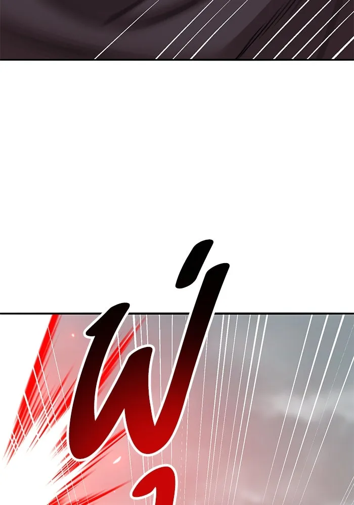 ยอดคนเลเวลทะลุ ตอนที่ 66 เกตอีกแห่งหนึ่ง รูปที่ 134