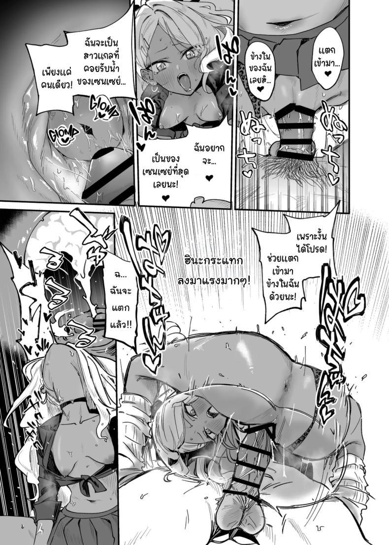 Doujin-Lc- อ่าน โดจิน มังฮวา เกาหลี ญี่ปุ่น จีน แปลไทย แก๊งสาวแกลจู่โจม [Space Crayon (Hisany) Hina ga Ecchi na Gal ni Nacchatta Hina is a Hot Gyaru Now + c105 Omake Gal Mama Botehara Sex Jijou (Blue Archive) ตอนที่ 1 2 3 4 5 6 7 8 9 10 11 12 13 14 ฟรี ไม่มีโฆษณา อ่าน โดจิน Manhwa เกาหลี ญี่ปุ่น จีน เรามีครบ คัดมาให้เน้นๆ โดจิน 18+ รับประกันความฟินโดย  Doujin Lc