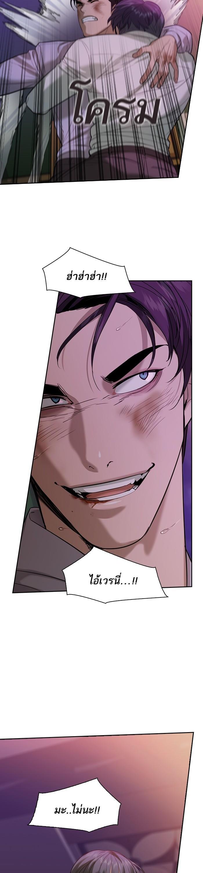 Manga-lc-com อ่านมังงะ อ่านการ์ตูน ออนไลน์ ฟรี The World Is Money and Power กลโกงโลกพนัน ตอนที่ 1 2 3 4 5 6 7 8 9 10 11 12 13 14 ฟรี ไม่มีโฆษณา Manga-lc - อ่าน มังงะ อ่าน การ์ตูน ออนไลน์ อ่านมังงะ ฟรี