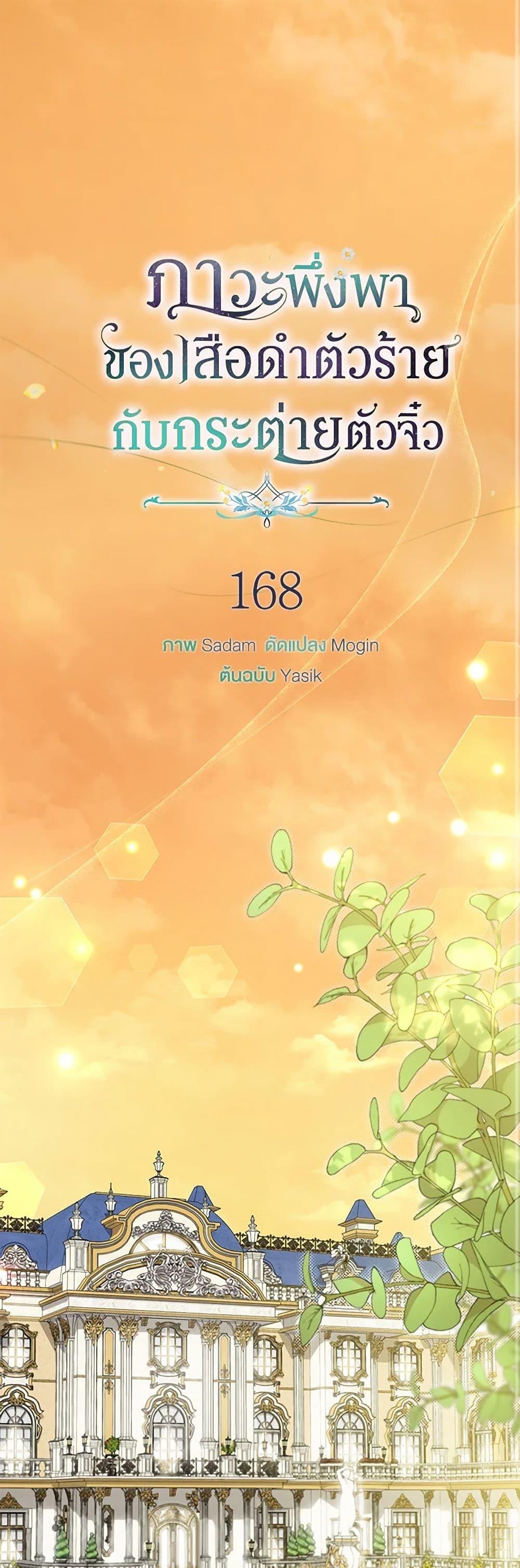 Manga-lc-com อ่านมังงะ อ่านการ์ตูน ออนไลน์ ฟรี The Symbiotic Relationship Between a Panther and a Rabbit ตอนที่ 1 2 3 4 5 6 7 8 9 10 11 12 13 14 ฟรี ไม่มีโฆษณา Manga-lc - อ่าน มังงะ อ่าน การ์ตูน ออนไลน์ อ่านมังงะ ฟรี