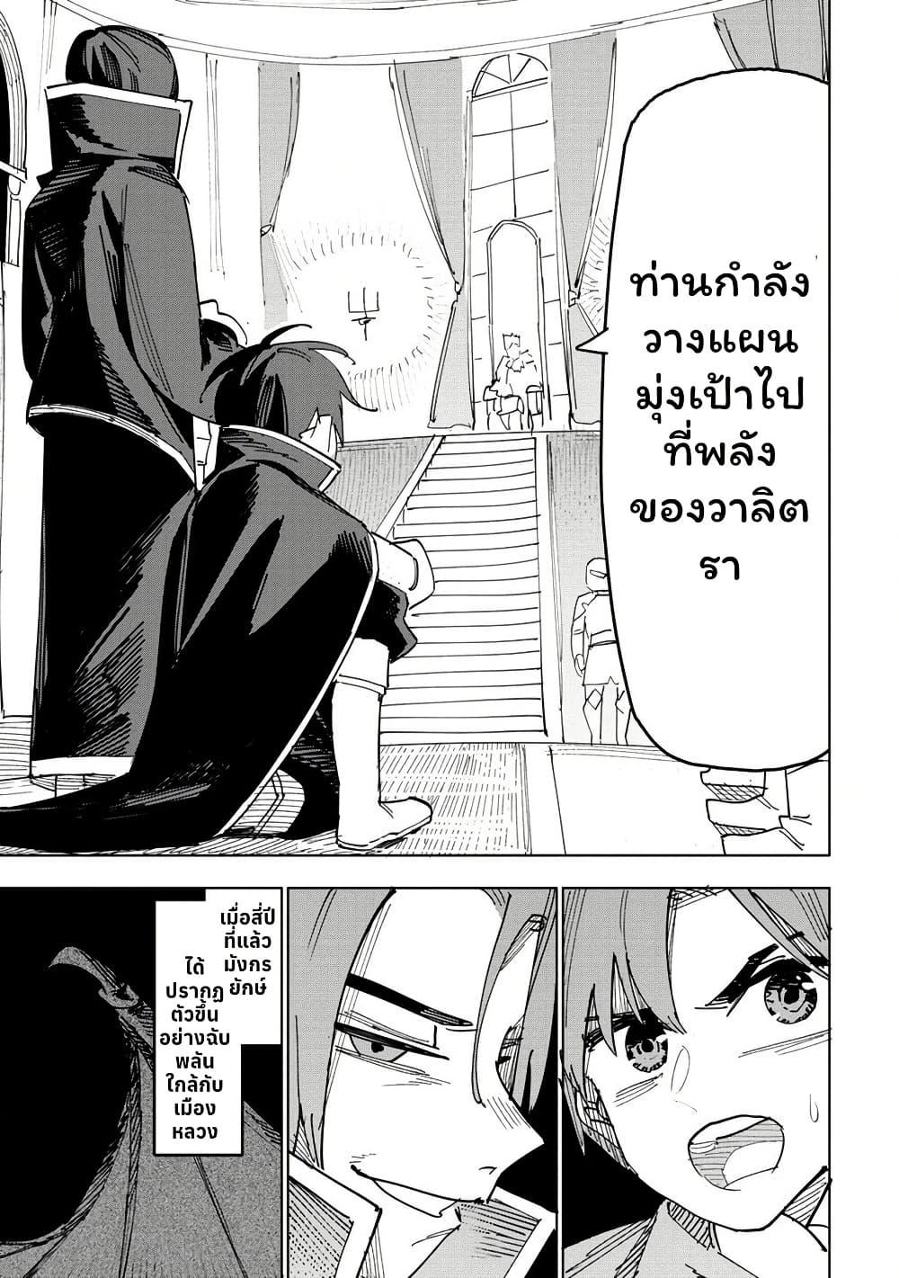 Manga-lc-com อ่านมังงะ อ่านการ์ตูน ออนไลน์ ฟรี Tsuihousareta Renkinjutsushi wa Mujikaku ni Densetsu to Naru Yandere Imouto (Oukoku no Shugoryuu) to Issho ni Henkyou de Shiawase ni Kurashimasu! ตอนที่ 1 2 3 4 5 6 7 8 9 10 11 12 13 14 ฟรี ไม่มีโฆษณา Manga-lc - อ่าน มังงะ อ่าน การ์ตูน ออนไลน์ อ่านมังงะ ฟรี
