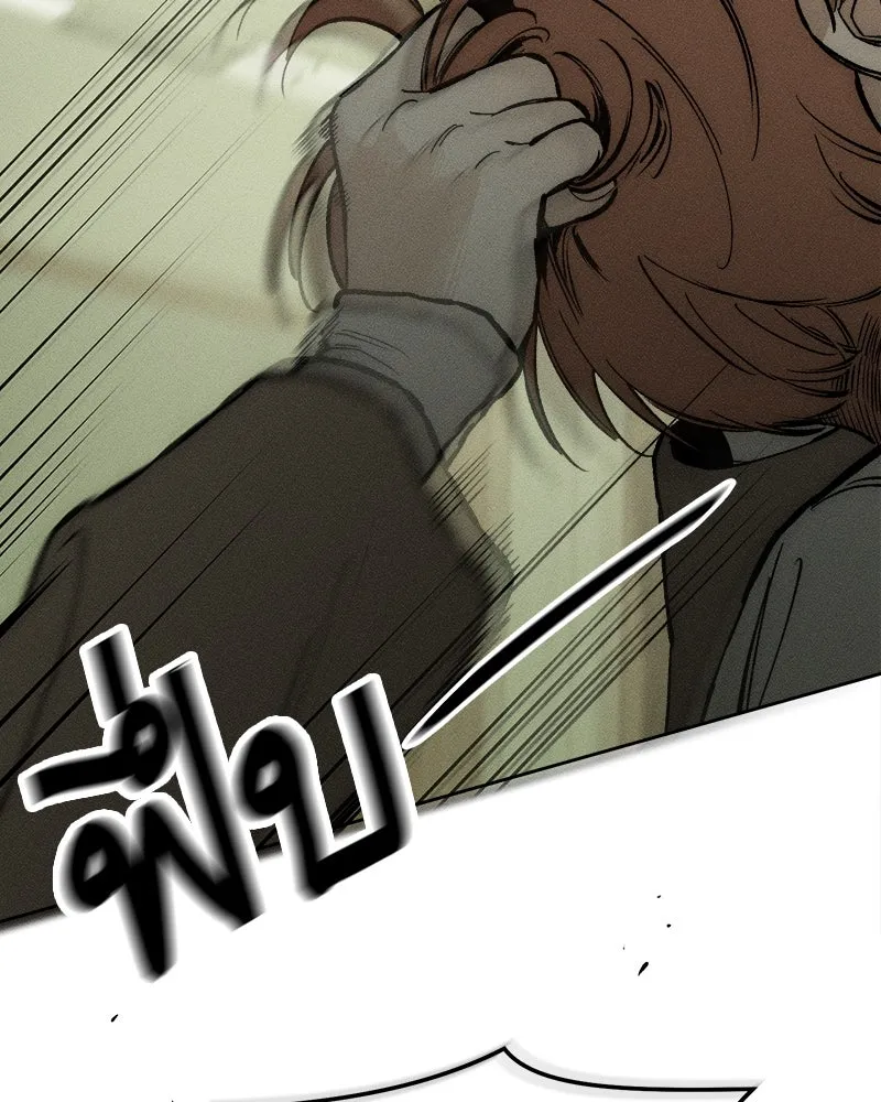 บุปผารุ่มราคะ ตอนที่ 18 รูปที่ 70