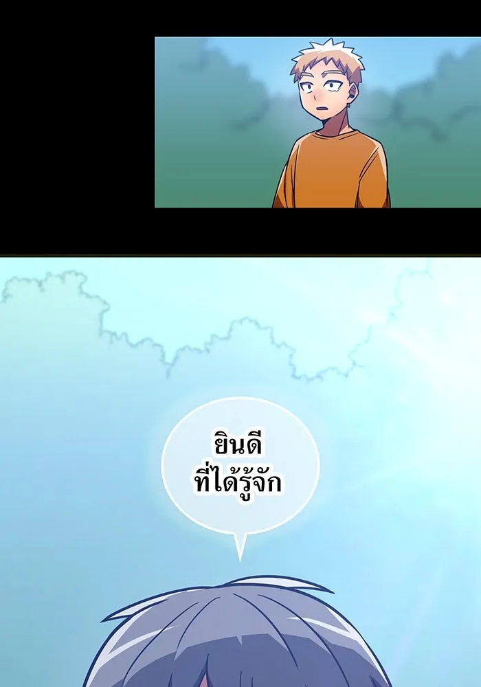 เพลเยอร์เลือดเทวะ ตอนที่ 45 vs อาริอาเกะ ไทกะ ④ รูปที่ 65