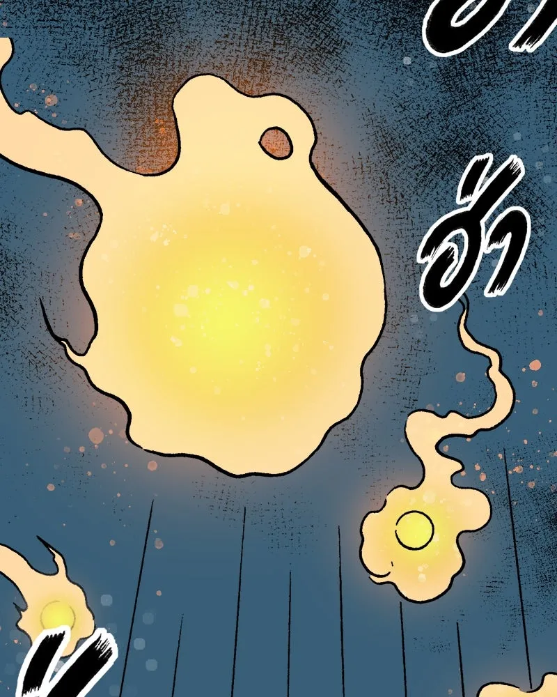 การิน BlaCX ปริศนาอาถรรพ์สีดำ ตอนที่ 14 บ้านโขน (2) รูปที่ 25