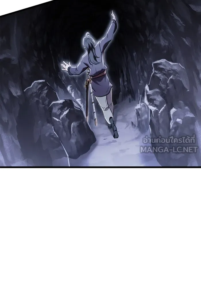 ดาบแห่งจักรพรรดิ ตอนที่ 26 รูปที่ 45