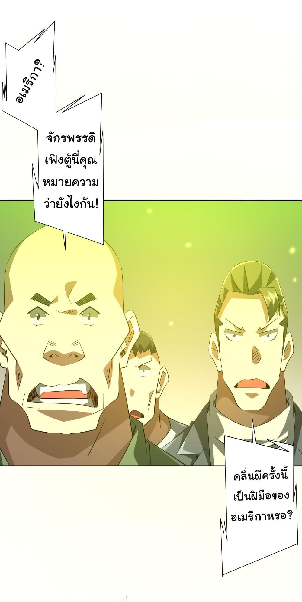 Manga-lc-com อ่านมังงะ อ่านการ์ตูน ออนไลน์ ฟรี Start with Trillions of Coins ตอนที่ 1 2 3 4 5 6 7 8 9 10 11 12 13 14 ฟรี ไม่มีโฆษณา Manga-lc - อ่าน มังงะ อ่าน การ์ตูน ออนไลน์ อ่านมังงะ ฟรี