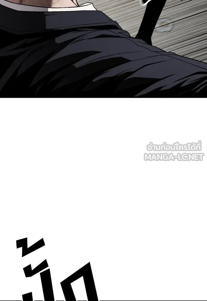 สนิมเชือดเลือดสาด ตอนที่ 23 รูปที่ 81