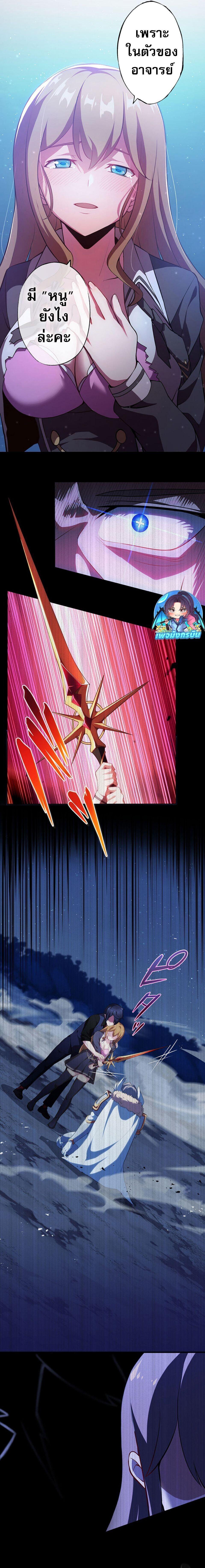 Manga-lc-com อ่านมังงะ อ่านการ์ตูน ออนไลน์ ฟรี Avenger of Mystical Eyes Blood Parasite ตอนที่ 1 2 3 4 5 6 7 8 9 10 11 12 13 14 ฟรี ไม่มีโฆษณา Manga-lc - อ่าน มังงะ อ่าน การ์ตูน ออนไลน์ อ่านมังงะ ฟรี