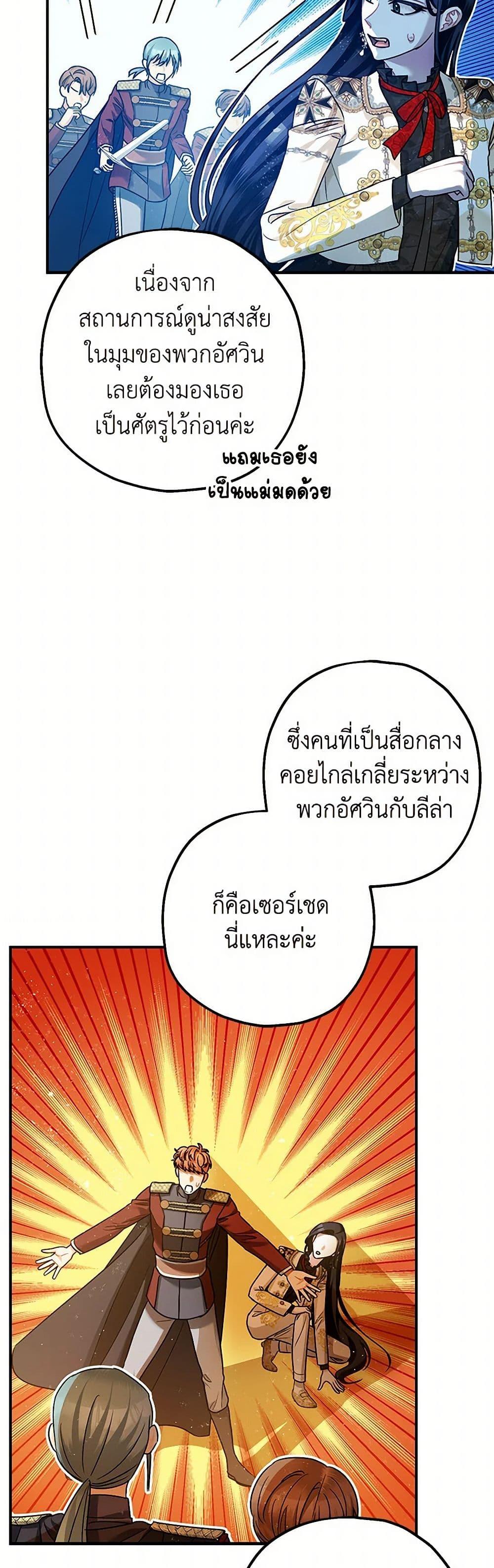 Manga-lc-com อ่านมังงะ อ่านการ์ตูน ออนไลน์ ฟรี The Tyrant’s Tranquilizer ตอนที่ 1 2 3 4 5 6 7 8 9 10 11 12 13 14 ฟรี ไม่มีโฆษณา Manga-lc - อ่าน มังงะ อ่าน การ์ตูน ออนไลน์ อ่านมังงะ ฟรี