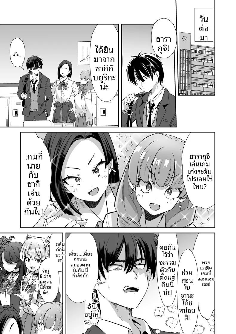 Doujin-Lc- อ่าน โดจิน มังฮวา เกาหลี ญี่ปุ่น จีน แปลไทย วันที่ผมตื่นขึ้นมาในร่างผู้หญิง (Kamiya Zuzu) ตอนที่ 1 2 3 4 5 6 7 8 9 10 11 12 13 14 ฟรี ไม่มีโฆษณา อ่าน โดจิน Manhwa เกาหลี ญี่ปุ่น จีน เรามีครบ คัดมาให้เน้นๆ โดจิน 18+ รับประกันความฟินโดย  Doujin Lc